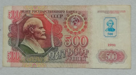 Придністров'я Приднестровье ^/--/^ Приднестровье 500 рублей 1991 марка Суворов ^_^^^ Придністров'я 500 рублів 1991 марка Суворов - фото фото фото