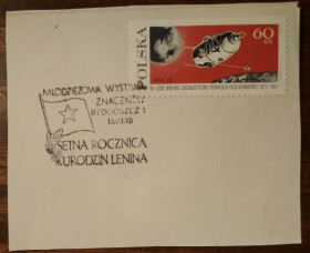 Польща Польша ^/--/^ Польша 50-летие Октябрьской революции в России 1967 ^_^^^ Польща 50-річчя Жовтневої революції в Росії 1967 - фото фото фото