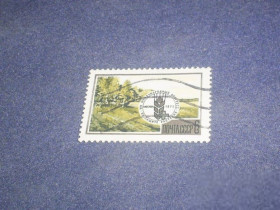 СРСР - СССР - ^/--/^ СССР-1975 г.-Конгресс по защите растений ^_^^^ СРСР-1975 р.-Конгрес із захисту рослин - фото фото фото