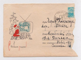 СРСР СССР ^/--/^ С НОВЫМ ГОДОМ - КОСМОС  ХМК 1966 г.  - конверт  ЛЕВИНОВСКИЙ  п/п ^_^^^ З Новим роком - Космос ХМК 1966 р. - конверт Левіновський п/п - фото фото фото