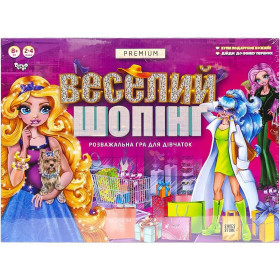 Ігри, настільні ігри Игры, настольные игры ^/--/^ Гра Веселий Шопінг Premium  (8+). Вчимося Грошам та Покупкам. Велика Коробка! Акція 3+1 ^_^^^ Игра Веселый Шопинг Premium (8+). Учимся деньгам и покупкам. Большая Коробка! Акция 3+1 - фото фото фото