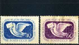 СРСР - СССР - ^/--/^ СССР. Неделя письма  (серия)* 1957 г. ^_^^^ СРСР. Тиждень письма (1957) - фото фото фото