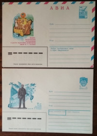 СРСР СССР ^/--/^ СССР Центр подготовки космонавтов имени Ю.А.Гагарина 1980,1990 ^_^^^ СРСР Центр підготовки космонавтів імені Ю.А. Гагаріна 1980,1990 - фото фото фото