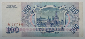 Росія після  Россия после  ^/--/^ Росія 100 рублей 1993 рік ^_^^^ Россия 100 рублей 1993 год - фото фото фото
