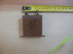 Конденсатори Конденсаторы ^/--/^ Конденсатор МБГЧ-1  4 /--/ мкФ х 250 /--/ В 10% ^_^^^ Конденсатор МБГЧ-1 4 /--/ мкФ х 250 /--/ В 10% - фото фото фото