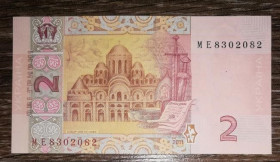 Загальнодержавні випуски Общегосударственные выпуски ^/--/^ Ukraine 2 гривні 2011 Арбузов UNC. МЕ цікавий номер ^_^^^ Ukraine 2 гривны 2011 Арбузов UNC. МЭ интересные номера. Цена за 1 /--/ шт. - фото фото фото