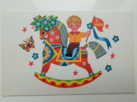 СРСР СССР ^/--/^ Открытка СССР 1967 г. С 1 МАЯ ! &amp;quot;Советский художник&amp;quot;. Худ. Т. КОМОШЕВА. Чистая ^_^^^ Листівка СРСР 1967 З 1 МАЯ! &amp;quot; Радянський художник &amp;quot; Худ. Т. Комошева. Чистий - фото фото фото