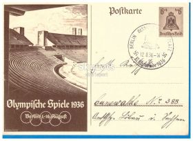 Європа Европа ^/--/^ ZM Германия 1936 г  - конверт  - гашение Берлин -  спорт - центральный стадион ^_^^^ ZM Німеччина 1936 р. - конверт - гасіння Берлін - спорт - центральний стадіон - фото фото фото