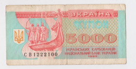 Загальнодержавні випуски Общегосударственные выпуски ^/--/^ 5000 крб. = 1995 р. = КУПОН =  УКРАЇНА = серія СВ ^_^^^ 5000 руб. = 1995 г. = КУПОН = Украина = серия СВ - фото фото фото