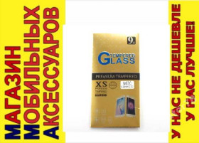 Плівки для екранів Пленки для экранов ^/--/^ ЗАЩИТНОЕ СТЕКЛО Nokia Lumia 630 635 GLASS 0.26 ^_^^^ Захисне скло Nokia Lumia 630 635 GLASS 0.26 - фото фото фото
