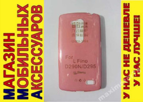 Чохли, бампера Чехлы, бампера ^/--/^ УЛЬТРАТОНКИЙ ЧЕХОЛ LG L Fino D /--/ 295 D /--/ 290 /--/ n роз 0,3 /--/ мм ^_^^^ Ультратонський чохол LG L Fino D /--/ 295 D /--/ 290 /--/ n троянд 0,3 мм - фото фото фото
