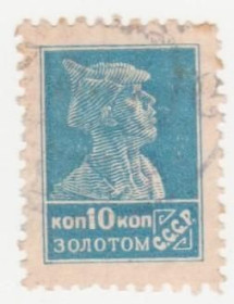 СРСР - СССР - ^/--/^ СССР 1925 г. № 62 гашеная ^_^^^ СРСР 1925 р. No 62 гашена - фото фото фото