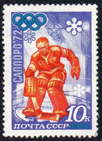 СРСР - СССР - ^/--/^ СРСР 1972 - XI зимові Олімпійські ігри ** ^_^^^ СССР 1972 - XI зимние Олимпийские игры ** - фото фото фото