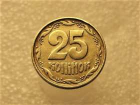 Обігові Обиходные ^/--/^ 25 копійок 1992 рік Україна 2 /--/ БА  (а)м &amp;quot; Каталожний Брак по ІТК &amp;quot;  (119+) ^_^^^ 25 копеек 1992 год Украина 2 /--/ БА (а)м &amp;quot; Каталожный Брак по ИТК &amp;quot; (119+) - фото фото фото