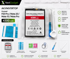 Акумулятори Аккумуляторы ^/--/^ Аккумулятор HB /--/ 436486 /--/ ECW 4300 /--/ mAh для Huawei P /--/ 20 Pro / Mate 20 / Mate 10 / Mate 10 Pro + комплект для встановлення ^_^^^ Аккумулятор HB /--/ 436486 /--/ ECW 4300 /--/ m Ah для Huawei P /--/ 20 Pro / Mate 20 / Mate 10 / Mate 10 Pro + комплект для установки - фото фото фото