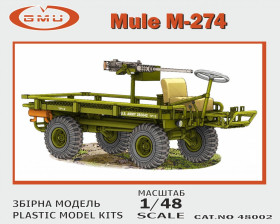 Інші Другие ^/--/^ GMU 48002 U.S. Military M /--/ 274 Truck, &amp;quot;Mule&amp;quot;, 1/48 - фото фото фото