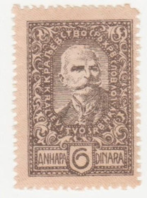 Балканський півострів Балканский полуостров ^/--/^ Югославия 1920  г. № 144 * ^_^^^ Югославія 1920 р. No 144* - фото фото фото