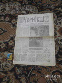 Інше Другое ^/--/^ Чернівці  5 серпня  1994 р. ^_^^^ Черновцы 5 августа 1994 г. - фото фото фото
