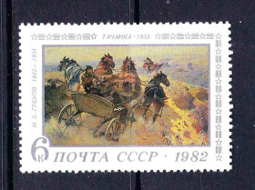 СРСР - СССР - ^/--/^ СССР 1982 **  искусство ^_^^^ СРСР 1982 ** мистецтво - фото фото фото