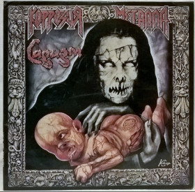 Платівки Пластинки ^/--/^ Коррозия Металла - Садизм - 1992.  (LP). 12. Vinyl. Пластинка. Moroz Records. Оригінал. ^_^^^ Коррозия Металла - Садизм - 1992. (LP). 12.Vinyl. Пластинка. Moroz Records. Оригинал. - фото фото фото