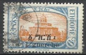 Ефіопія Эфиопия ^/--/^ Эфиопия 1925 религия кирха Св. Георга Адис Абеба надп. 1 /--/ м.гаш. ^_^^^ Ефіопія 1925 релігія кірха Св. Георга Адіс Абеба надп. - фото фото фото