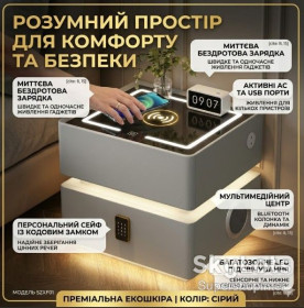 Тумби, комоди Тумбы, комоды ^/--/^ Смарт-тумба XF /--/ 01 серая с кодовым замком, LED-подсветкой и USB-портами, мультимедийная станция ^_^^^ Смарт-тумба XF /--/ 01 сіра з кодовим замком, LED-підсвіткою і USB-портами, мультимедійна станція - фото фото фото