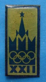 Спортивні Спортивные ^/--/^ 22 олимпиада Кремль темно-синий ^_^^^ 22 олімпіада Кремль темно-синій - фото фото фото