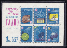 СРСР - СССР - ^/--/^ ZM  СССР 1965 г MNH - блок - Радио ^_^^^ ZM СРСР 1965 р MNH - блок - Радіо - фото фото фото