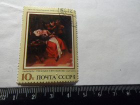 СРСР - СССР - ^/--/^ марки  СССР 1973 год   &amp;quot;Больная и врач&amp;quot; ^_^^^ марки СРСР 1973 рік &amp;quot;Лікар і лікар &amp;quot; - фото фото фото