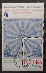 Польща Польша ^/--/^ Польша 1972 г - 500-летие со дня рождения Николая Коперника, гаш ^_^^^ Польща 1972 р - 500-річчя від дня народження Миколи Коперника, гаш - фото фото фото