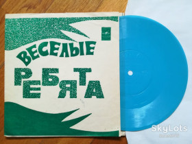 Платівки Пластинки ^/--/^ Веселые ребята-Чернобровая дивчина, Варшавский дождь  (4)-VG, флексі-Мелодія ^_^^^ Веселые ребята-Чернобровая дивчина, Варшавский дождь (4)-VG, флекси-Мелодия - фото фото фото