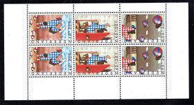 Балтійські країни Балтийские страны ^/--/^ ZM Нидерланды  1977 г  MNH - к/б ^_^^^ ZM Нідерланди 1977 MNH - к/б - фото фото фото