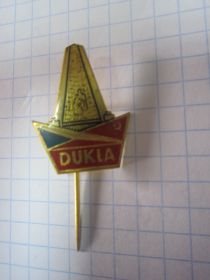 Пам'ятні і ювілейні Памятные и юбилейные ^/--/^ ЕВРОПА. ДУКЛА ^_^^^ Європа. Дукла - фото фото фото