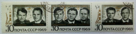 СРСР - СССР - ^/--/^ СССР 1969 Групповой космический полет Союз 6,7,8, сцепка, гашеная ^_^^^ СРСР 1969 Груповий космічний політ Союз 6,7,8, зчіпка, гашена - фото фото фото