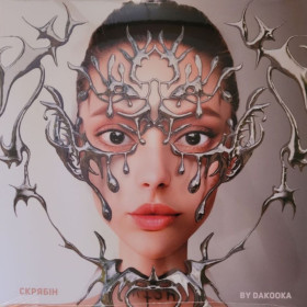 Платівки Пластинки ^/--/^ Dakooka - Скрябін By Dakooka - 2023.  (LP). 12. Clear Vinyl. Пластинка. Ukraine. S/S. ^_^^^ Dakooka - Скрябин By Dakooka - 2023. (LP). 12. Clear Vinyl. Пластинка. Ukraine. S/S. - фото фото фото