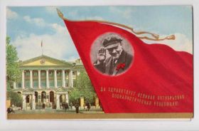 СРСР СССР ^/--/^ С ПРАЗДНИКОМ - ЛЕНИН = 1969 = ЛЕВИН = двойн. п/п ^_^^^ З ПРАЗДНИКОМ - ЛЕНІН = 1969 = ЛЕВІН = подвійний п/п - фото фото фото