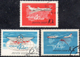 СРСР - СССР - ^/--/^ СРСР 1963 - 40 років Аерофлоту  (Г) повна серія ^_^^^ СССР 1963 — 40 лет Аэрофлота (Г) полная серия - фото фото фото
