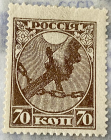 РРФСР - РСФСР - ^/--/^ РРФСР  1918 р. **  (SP) ^_^^^ РСФСР 1918 г. ** (SP) - фото фото фото