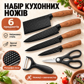 Кухонні ножи, ножниці, точилки Кухонные ножи, ножницы, точилки ^/--/^ Набор ножей, 6 предметов, TV-SH-13, Черный / Ножи кухонные / Кухонные принадлежности / Кухонные ножницы / Овощечистка - фото фото фото