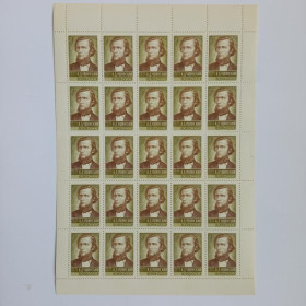 СРСР - СССР - ^/--/^ СССР 1974 г. 150 ЛЕТ со дня рождения К. Д. УШИНСКОГО. 4 коп. (ЛИСТ 25  марок) чистые ^_^^^ СРСР 1974 р. 150 років від дня народження К. Д. Ушинського. 4 коп. (ЛИСТ 25 марок) чисті - фото фото фото