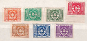 Балканський півострів Балканский полуостров ^/--/^ EU Югославия  1946 г MNH ^_^^^ EU Югославія 1946 MNH - фото фото фото