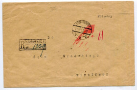 Україна Украина ^/--/^ Конверт Кременець-Вишнівець 1932 р. ^_^^^ Конверт Кременец-Вишневец 1932 г. - фото фото фото