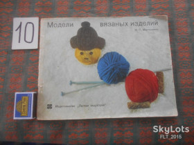 Видання - р. Издания - гг. ^/--/^ И.Мартыненко    Модели вязаных изделий  .     1972 г. ^_^^^ Мартиненко Моделі в'язаних виробів 1972 р. - фото фото фото