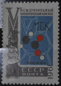 Інше Другое ^/--/^ CCCР Биохимический конгресс 1961 ^_^^^ CCCР Біохімічний конгрес 1961 - фото фото фото