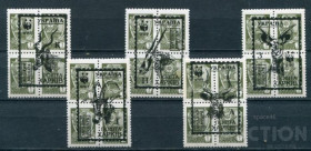 Після  року После  года ^/--/^ Украина Провизории   MNH  лот A-890 ^_^^^ Україна Провізорії MNH лот A-890 - фото фото фото