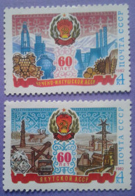 СРСР - СССР - ^/--/^ СССР 1982 60 лет автономным республикам СК 5191-5192 MNH ^_^^^ СРСР 1982 60 років автономним республікам СК 5191-5192 MNH - фото фото фото