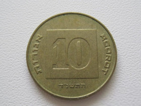 Ізраїль Израиль ^/--/^ Израиль 10 агорот 1994 года 25619 ^_^^^ Ізраїль 10 агорот 1994 року 25619 - фото фото фото