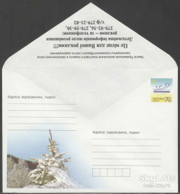 Україна Украина ^/--/^ Украина 2006 Новый год ХМК 991 ^_^^^ Україна 2006 Новий рік ХМК 991 - фото фото фото