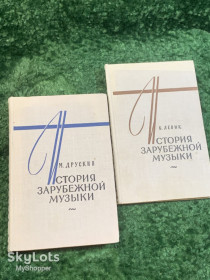 Видання - р. Издания - гг. ^/--/^ Книги учебные «История зарубежной музыки»  (выпуски 2 и 4) Б. Левик, М. Друскин 1967/1980  (Н /--/ 2823) ^_^^^ Книги учбові «Історія зарубіжної музики» (випуски 2 і 4) Б. Левик, М. Друскін 1967/1980 (Н /--/ 2823) - фото фото фото