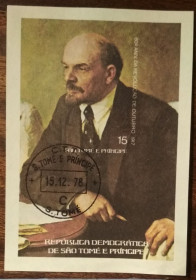 Сан-Томе і Прінсіпі Сан-Томе и Принсипи ^/--/^ Сан-Томе и Принсипи 60 лет Октябрьской революции 1977 ^_^^^ Сан-Томе і Прінсіпі 60 років Жовтневої революції Гагарін 1977 - фото фото фото